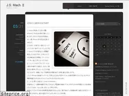 Sites similar to jsmach.wordpress.com