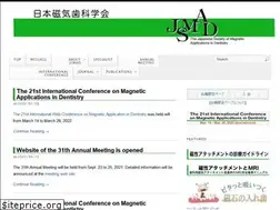 Sites similar to jsmad.jp