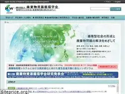 Sites similar to jsmcwm.or.jp