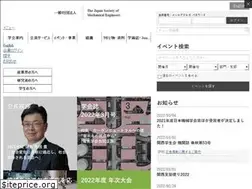 Sites similar to jsme.or.jp