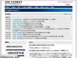 Sites similar to jsmeweb.org