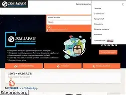 Sites similar to jsmjapanshop.com