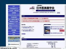 Sites similar to jsmm.org