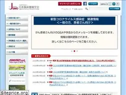 Sites similar to jsmo.or.jp