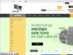 Sites similar to jsmotors.co.kr