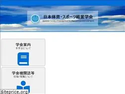 Sites similar to jsmpes.jp