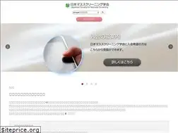 Sites similar to jsms.gr.jp