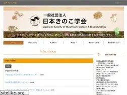 Sites similar to jsmsb.jp