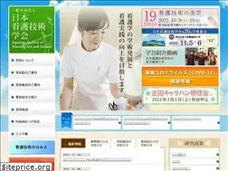 Sites similar to jsnas.jp