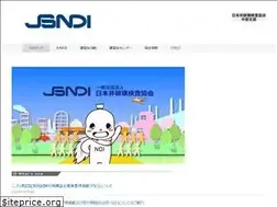 Sites similar to jsndi-chubu.jp