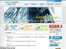 Sites similar to jsndi-kansai.jp
