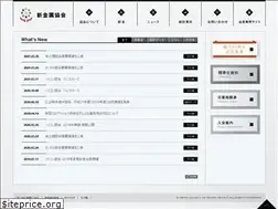 Sites similar to jsnm.or.jp
