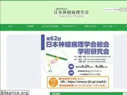 Sites similar to jsnp.jp