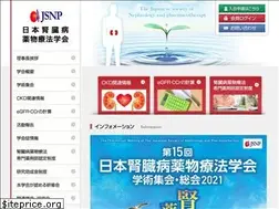 Sites similar to jsnp.org