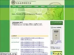 Sites similar to jsnr-net.jp