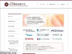 Sites similar to jsnt.gr.jp