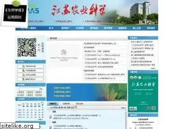 Sites similar to jsnykx.cn