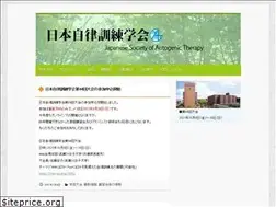 Sites similar to jsoat.jp