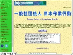 Sites similar to jsob.or.jp
