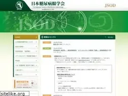 Sites similar to jsod.jp
