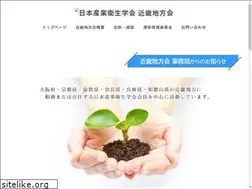Sites similar to jsoh-kinki.jp