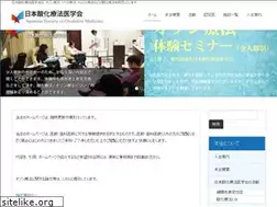 Sites similar to jsom.jp