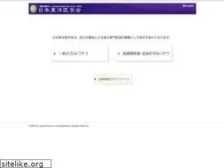 Sites similar to jsom.or.jp