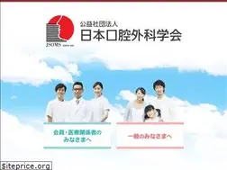 Sites similar to jsoms.or.jp