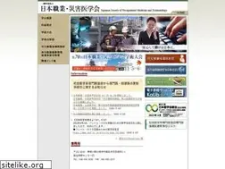 Sites similar to jsomt.jp