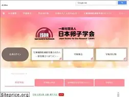 Sites similar to jsor.or.jp