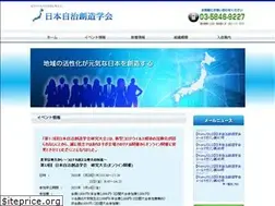 Sites similar to jsozo.org