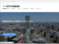 Sites similar to jsp-hokkaido.com