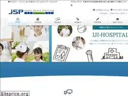 Sites similar to jsp.ne.jp