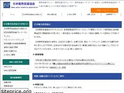 Sites similar to jsp.or.jp