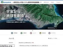 Sites similar to jspacesystems.or.jp