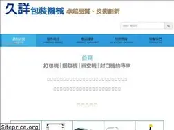 Sites similar to jspack.com.tw