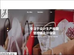 Sites similar to jspacking.com