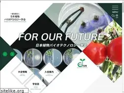 Sites similar to jspb.jp