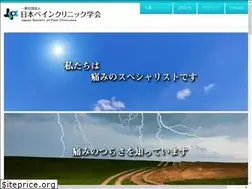 Sites similar to jspc.gr.jp