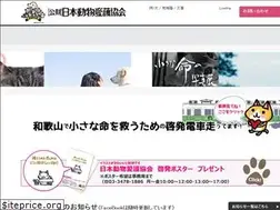 Sites similar to jspca.or.jp