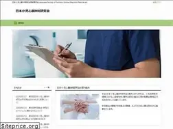 Sites similar to jspcmr.com