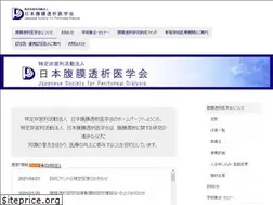 Sites similar to jspd.jp