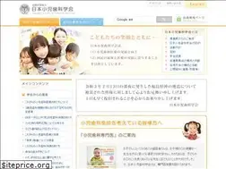Sites similar to jspd.or.jp