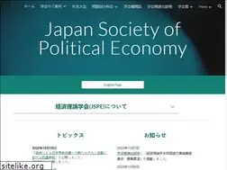 Sites similar to jspe.gr.jp