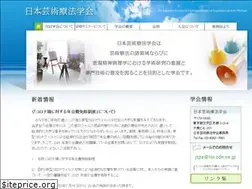 Sites similar to jspea.org