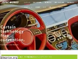 Sites similar to jspecworks.com