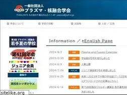 Sites similar to jspf.or.jp