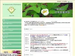 Sites similar to jsphcg.or.jp