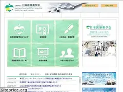 Sites similar to jsphcs.jp
