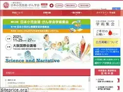 Sites similar to jspho.jp